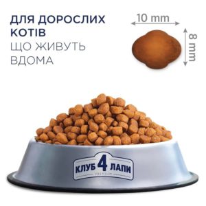 Клуб 4 Лапы premium indoor 4 in 1 для кошек 2 кг