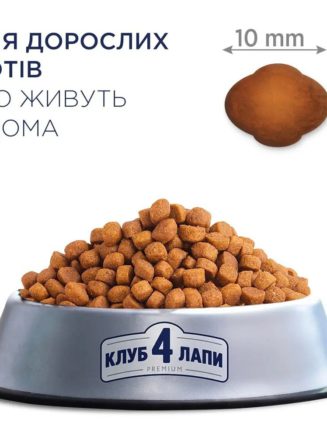 Клуб 4 Лапы premium indoor 4 in 1 для кошек 2 кг