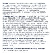 Клуб 4 Лапы premium indoor 4 in 1 для кошек 2 кг