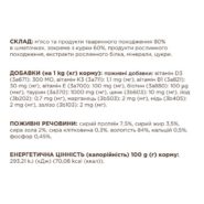 Клуб 4 Лапы premium с курицей в соусе для кошек 24х85 г