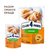 Клуб 4 Лапы premium с курицей в соусе для кошек 24х85 г