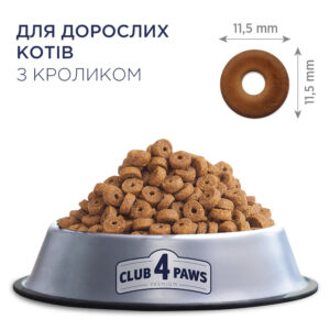 Клуб 4 Лапы premium rabbit для кошек с кроликом 14 кг