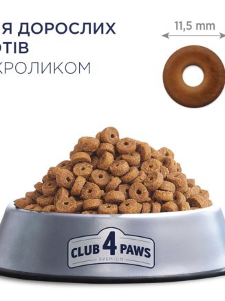 Клуб 4 Лапы premium rabbit для кошек с кроликом 14 кг