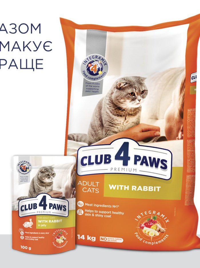 Клуб 4 Лапы premium rabbit для кошек с кроликом 14 кг