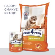 Клуб 4 Лапы premium rabbit для кошек с кроликом 2 кг