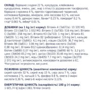 Клуб 4 Лапы premium rabbit для кошек с кроликом 2 кг