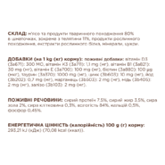 Клуб 4 Лапы premium veal с телятиной в соусе для кошек 24х85 г