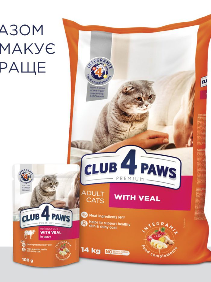 Клуб 4 Лапы premium veal для кошек с телятиной 300 г