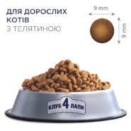 Клуб 4 Лапы premium veal для кошек с телятиной 300 г