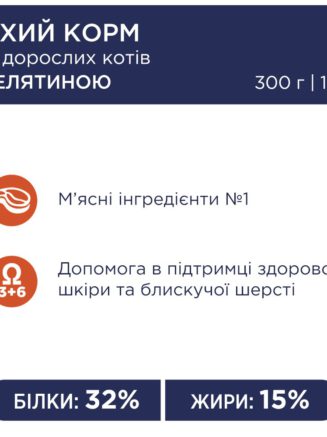 Клуб 4 Лапы premium veal для кошек с телятиной 14 кг