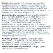 Клуб 4 Лапы premium veal для кошек с телятиной 14 кг
