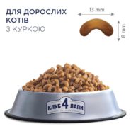 Клуб 4 Лапы premium chicken для кошек с курицей 300 г