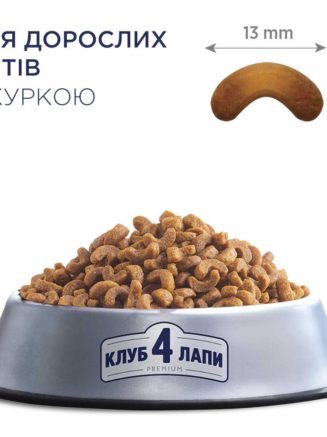 Клуб 4 Лапы premium chicken для кошек с курицей 900 г