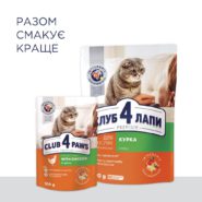 Клуб 4 Лапы premium chicken для кошек с курицей 14 кг