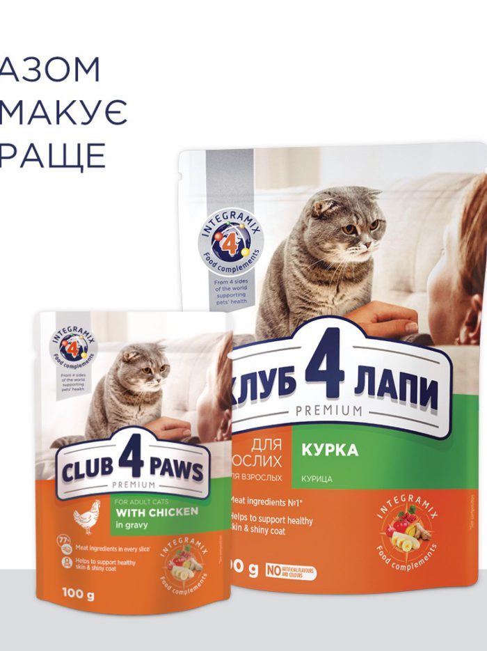 Клуб 4 Лапы premium chicken для кошек с курицей 14 кг