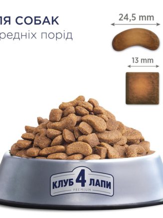 Клуб 4 Лапы premium medium для собак средних пород 2 кг