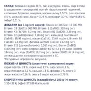 Клуб 4 Лапы premium medium для собак средних пород 2 кг