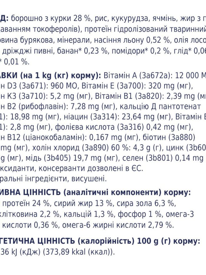 Клуб 4 Лапы premium medium для собак средних пород 2 кг