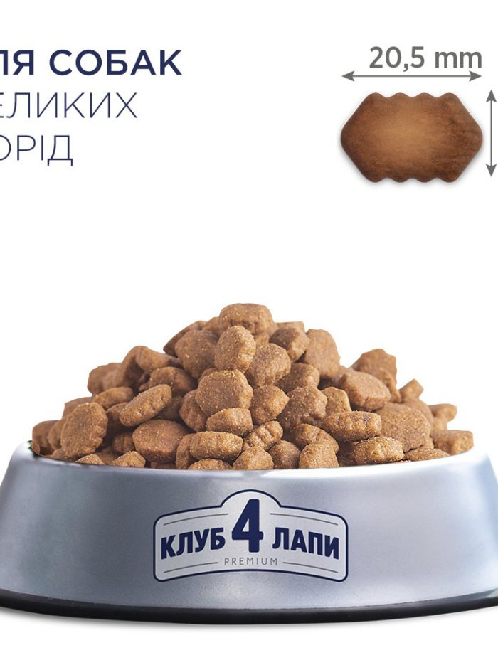 Клуб 4 Лапы premium large для собак крупных пород с курицей 14 кг