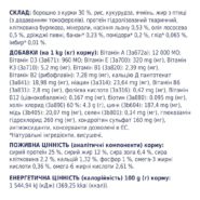 Клуб 4 Лапы premium large для собак крупных пород с курицей 14 кг