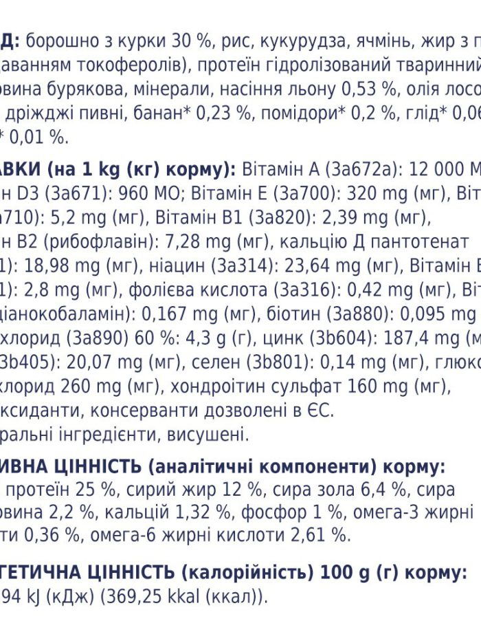 Клуб 4 Лапы premium large для собак крупных пород с курицей 14 кг