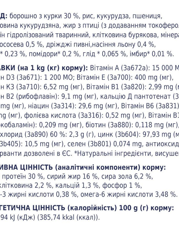 Клуб 4 Лапы premium puppies для щенков с курицей 14 кг