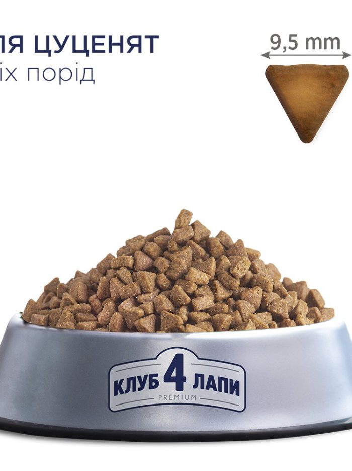 Клуб 4 Лапы premium puppies all breeds для щенков с курицей 400 г