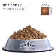 Клуб 4 Лапы premium small для собак с курицей 400 г