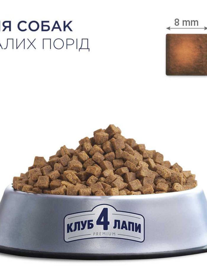 Клуб 4 Лапы premium small для собак с курицей 400 г