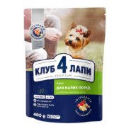 Клуб 4 Лапы premium small для собак с курицей 400 г