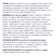 Клуб 4 Лапы premium small для собак с курицей 2 кг