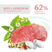 optimeal sterilised beef sorghum для стерилизованных кошек с говядиной 1.5 кг