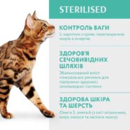 optimeal sterilised turkey для стерилизованных кошек с индейкой 200 г