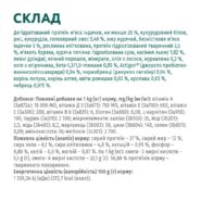 optimeal sterilised turkey для стерилизованных кошек с индейкой 200 г