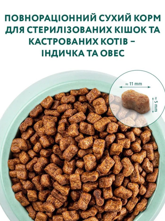 optimeal sterilised turkey для стерилизованных кошек с индейкой 200 г