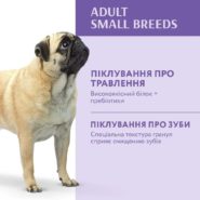 optimeal adult small для собак с уткой 4 кг