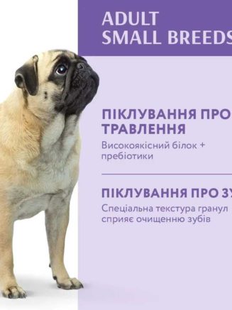 optimeal adult small для собак с уткой 4 кг