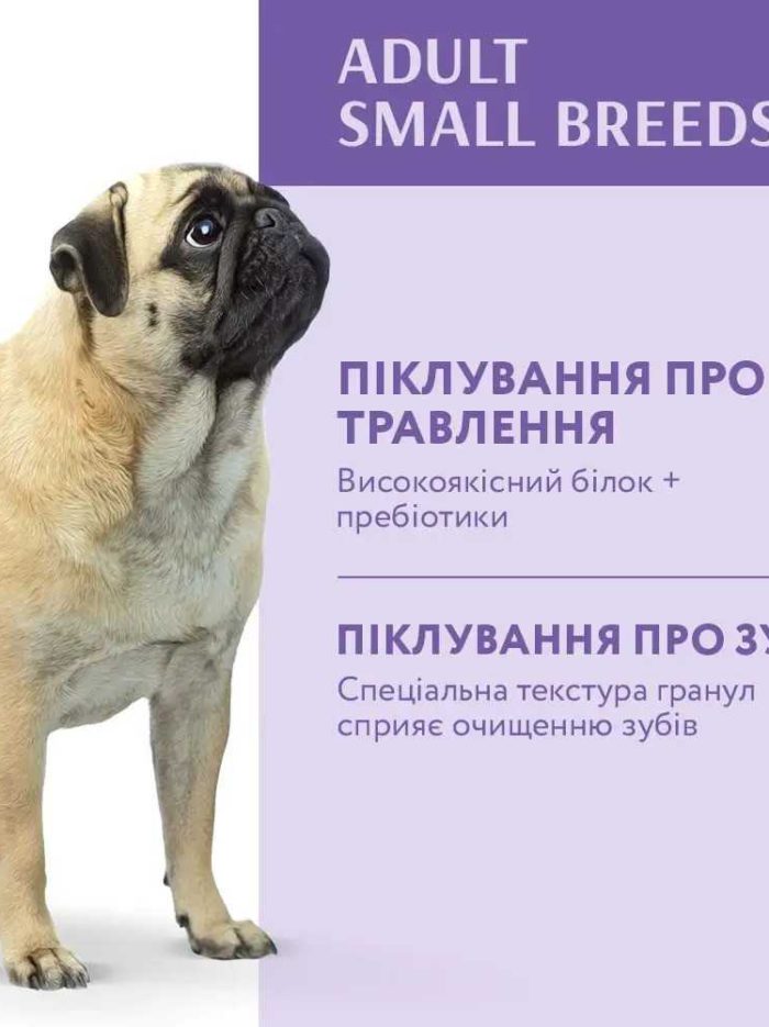 optimeal adult small для собак с уткой 4 кг