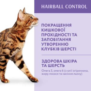 optimeal duck hairball control для кошек с уткой 4 кг