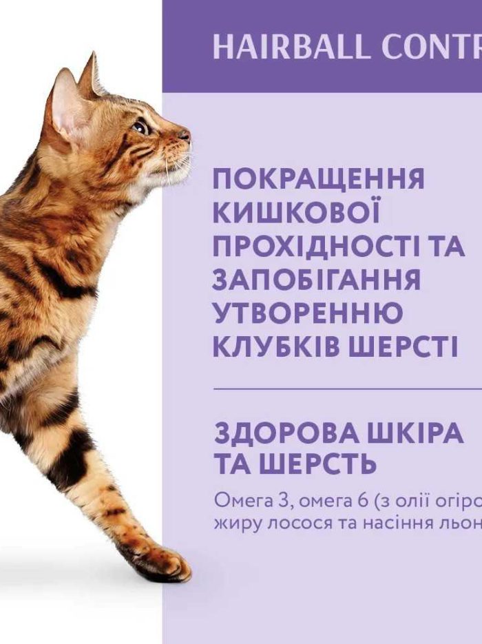 optimeal duck hairball control для кошек с уткой 10 кг
