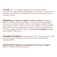 Клуб 4 Лапы premium с лососем в желе для кошек 24х85 г