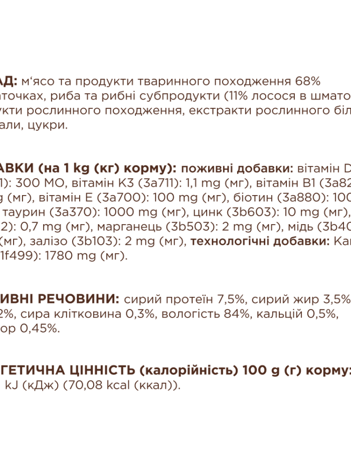 Клуб 4 Лапы premium с лососем в желе для кошек 24х85 г