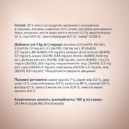Клуб 4 Лапы premium Полосочки с кроликом в соусе для кошек 12х85 г