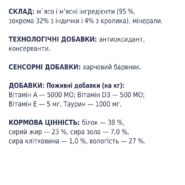 Клуб 4 Лапы premium Мясная палочка с индейкой и кроликом для кошек 10х5 г