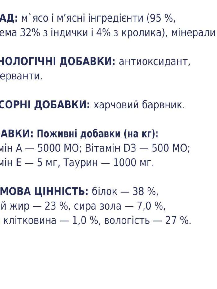 Клуб 4 Лапы premium Мясная палочка с индейкой и кроликом для кошек 10х5 г