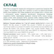 optimeal rabbit carrot jelly с кроликом в морковном желе для кошек 12х85 г