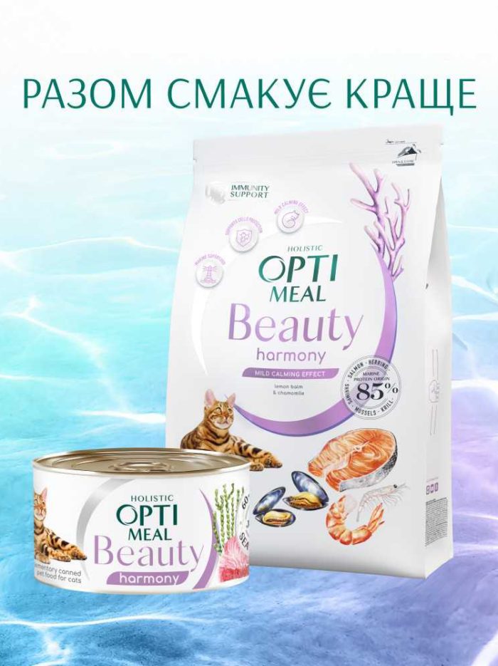optimeal beauty harmony с полосатым тунцом и морскими водорослями в желе 70г