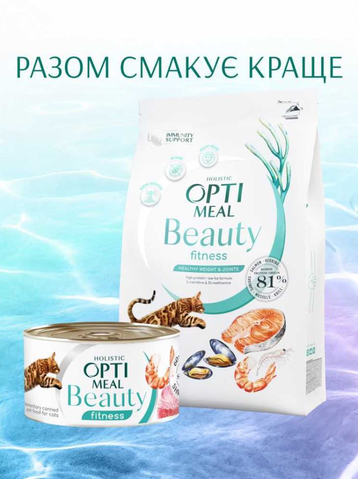 optimeal beauty fitness с полосатым тунцом и креветками в соусе 70г