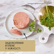 gourmet gold для котят паштет с телятиной 24x85 г