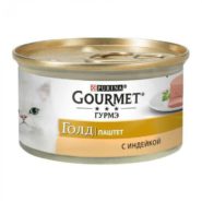gourmet gold для кошек паштет с индейкой 24x85 г